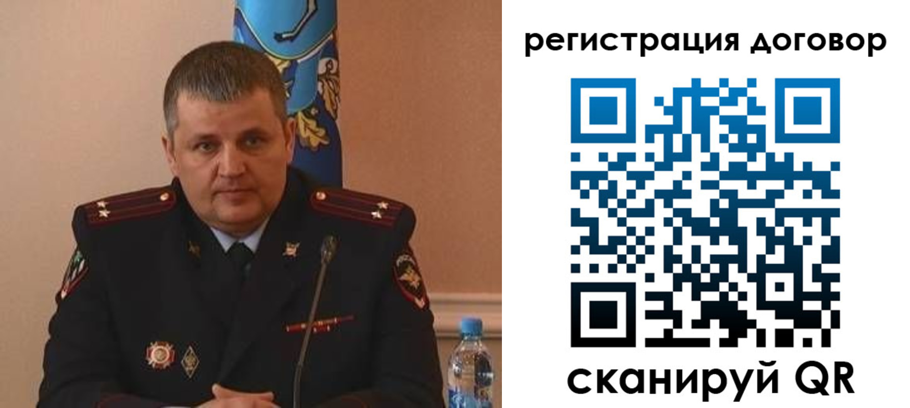 временная регистрация для школы в Карабаново