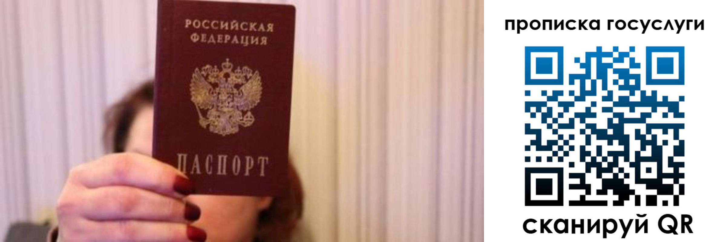 где прописаться в Карабаново