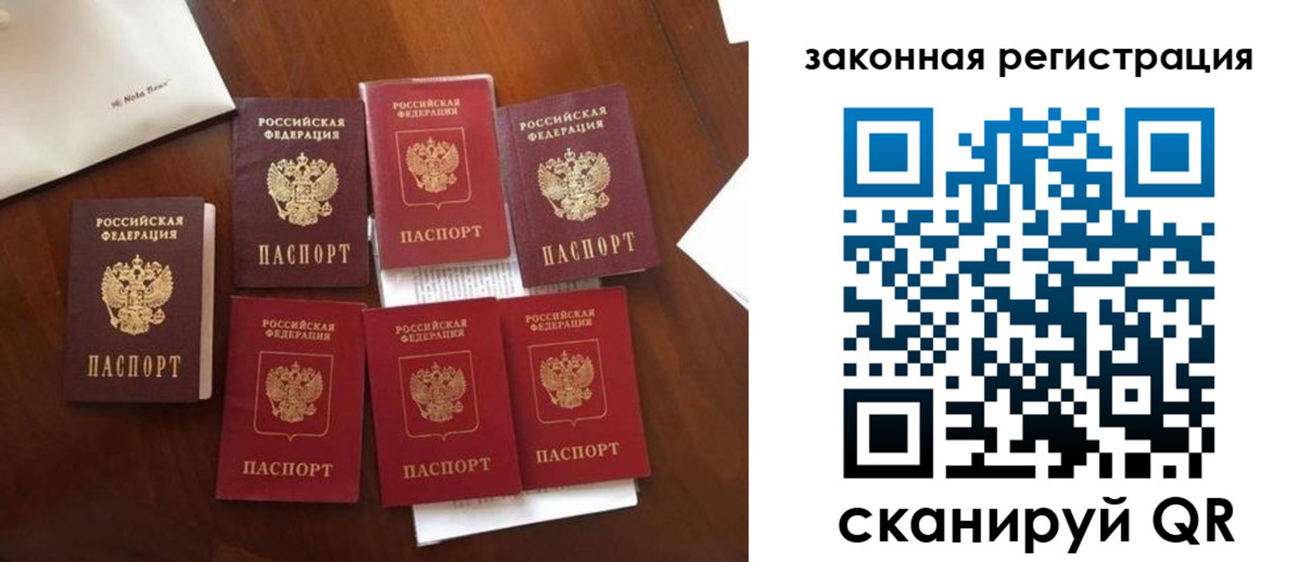 временная регистрация госуслуги в Карабаново