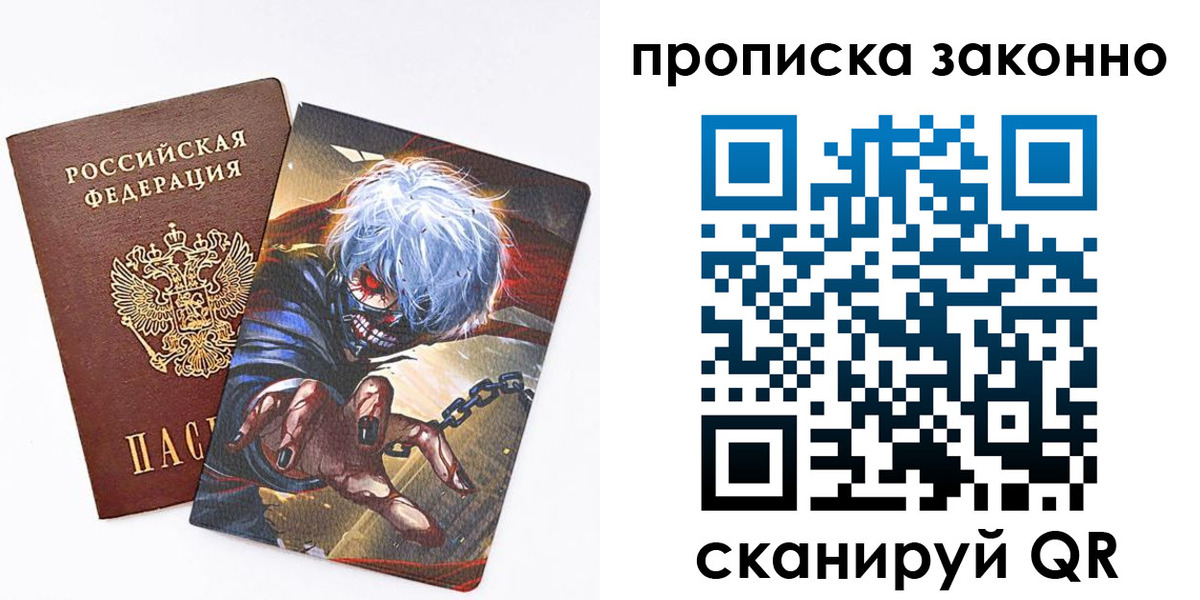 прописка иностранных граждан в Карабаново