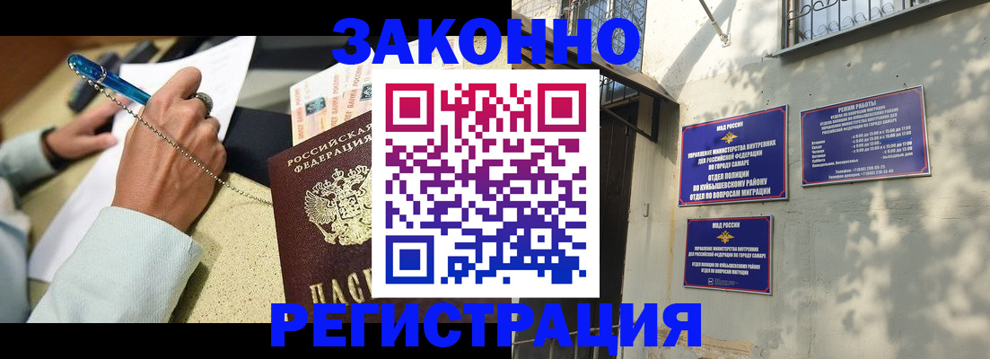 прописка в квартире в Карабаново