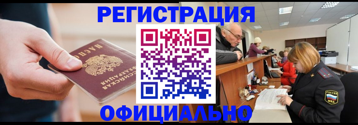 регистрация для школы в Карабаново
