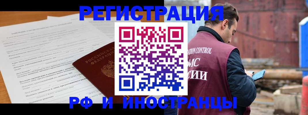регистрация для дет. сада в Карабаново
